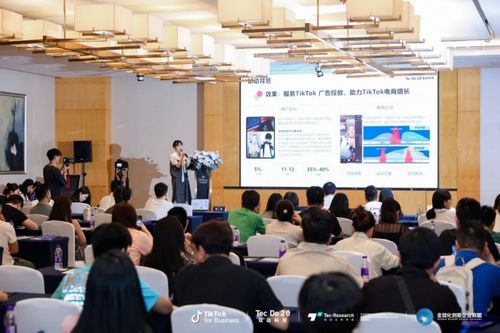 鈦動科技美妝產業(yè)帶出海對接會 一站式電商服務包助力品牌無憂全球化