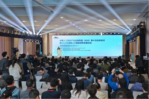 智啟新篇 2023通用人工智能創(chuàng)新發(fā)展論壇賦能重慶信息技術(shù)咨詢服務(wù)升級